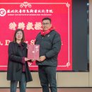 Congratulations to Prof. Dr. Lee Shiou Yih, Dean of the Faculty .... 이미지