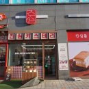 구래동 카페 빵집 진심카스테라 이용후기