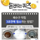 수억상회 네이버블로그