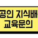 신용도서관 이미지