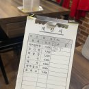 동인돼지갈비찜 이미지