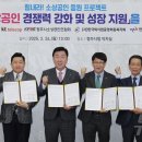 케이티텔레캅 충남충북본부 이미지