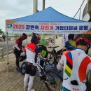 어등대교(거점터미널) 이미지