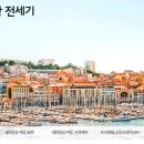 세계관광여행사