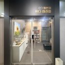 열일체인지 | 하남 마사지 샵 / 체인지바디테라피마사지에서 머리끝부터 발끝까지 풀고 왔어요