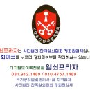 SN공인중개사사무소 이미지