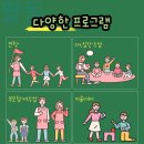 반월아이숲어린이집 이미지