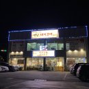 언양돼지갈비 이미지