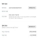 펜션노을 이미지