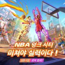(주)위메이드엑스알 인벤