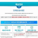 고추장주물럭 이미지