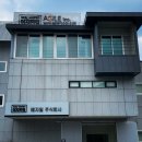 애자일 주식회사 이미지