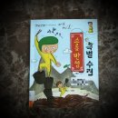 소룡반점 이미지