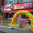 (주)에스에스푸드 이데일리