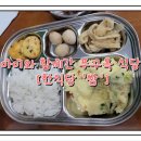 한식당