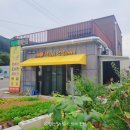 찰꽈도 찹쌀꽈배기(합천해인사점)