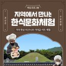 가야한상