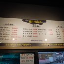 한우갈비의 습격 이미지