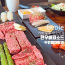 능포로15길 네이버블로그
