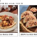 장단식품