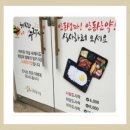 행복한수라상 이미지