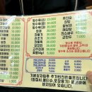 효자관 | 생활의달인 자가제면의 쫄깃함! 쌈싸먹는 탕수육 파주 ‘효자관’ 추천 솔직후기