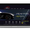 자동차용품점 이미지