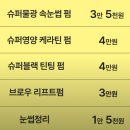 파리바게뜨안산법원점 | 안산 고잔동 속눈썹 펌 맛집 :: 데일리브로우 안산눈썹