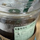 묘한인연 | 33_왠지 묘한, 이 느낌 녹아내려, sticky