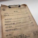 퓨전한식 이미지