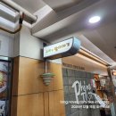 슈퍼랑 밥이야기