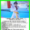 청춘태권도장 이미지