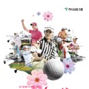 하나스포츠2 이미지