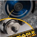 (주)삼한기업 이미지