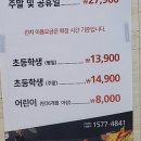 컴포즈커피 홍성내포점 이미지