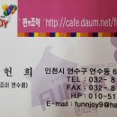 펀앤죠이 이미지