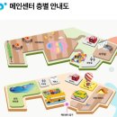 추풍령(부산) | 추풍령 휴게소 테마파크 짚코스터 입장료 놀이터