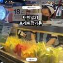 프레쉬팜 | 방콕 터미널21 피어21 과일가게 추천 18바트 균일가 프래시팜가든 후기