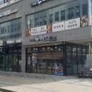 역전우동0410 세종보람점 이미지