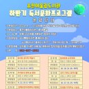 효천어울림도서관 이미지