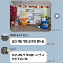 하늘이벤트&파티샵 이미지