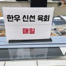 효성축산 이미지