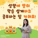 푸르넷 책읽는 공부방 이미지