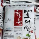 오대농장 이미지