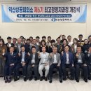 익산 익산상공회의소 전북도민일보