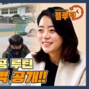 루틴공부방