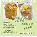 베이킹온미 이미지