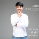 청명식육식당 | [경상남도여행] 경남 하동군 섬진강 야시장 관광 국내여행 황금두꺼비 로또번호 행운의번호 점지 2023...