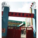 부산화교소학교 이미지