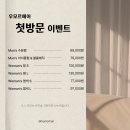파리바게트(연수마그넷점) | 인천 연수동미용실 여자 중단발 레이어드 C컬펌 우모르헤어 연수점